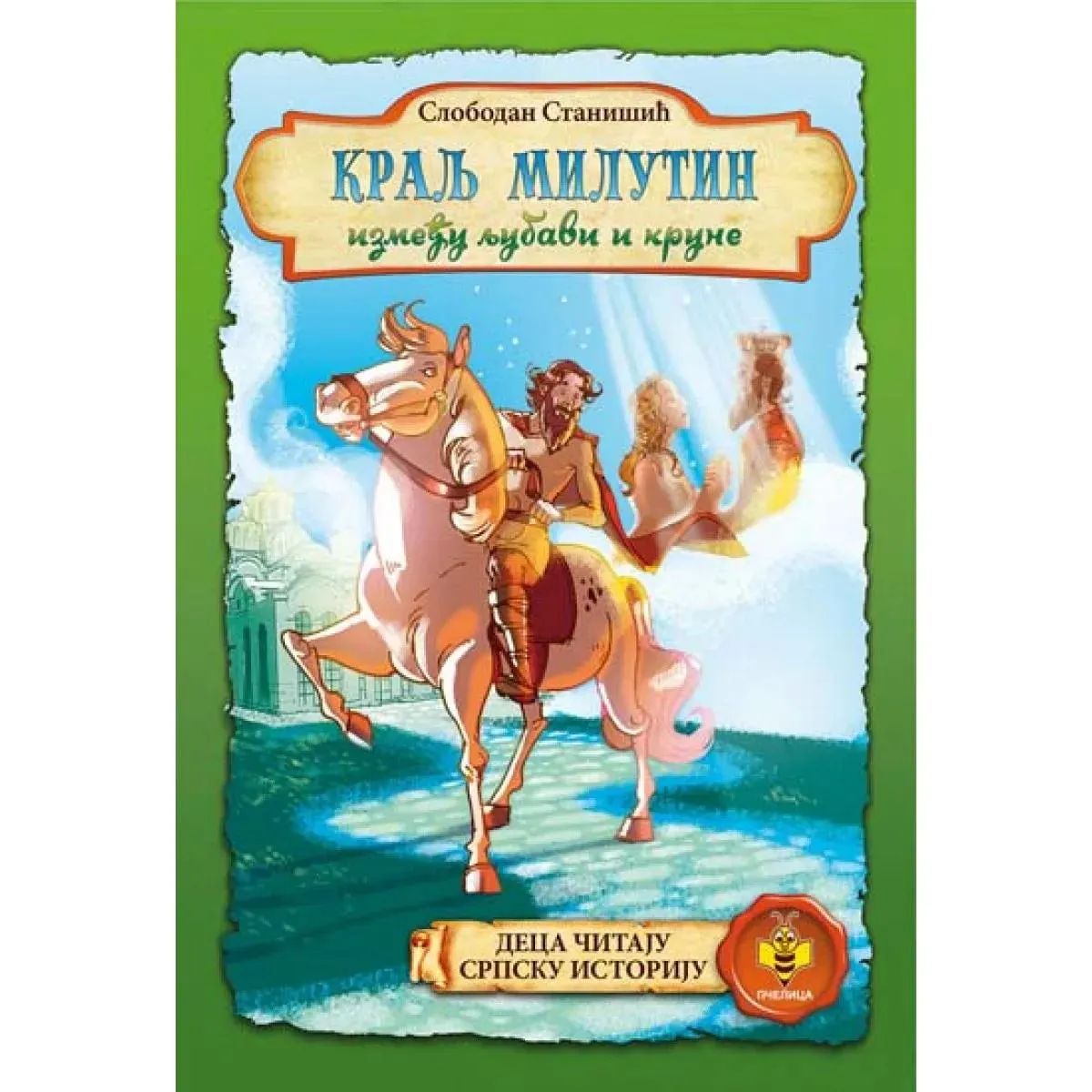 KRALJ MILUTIN IZMEĐU LJUBAVI I KRUNE 