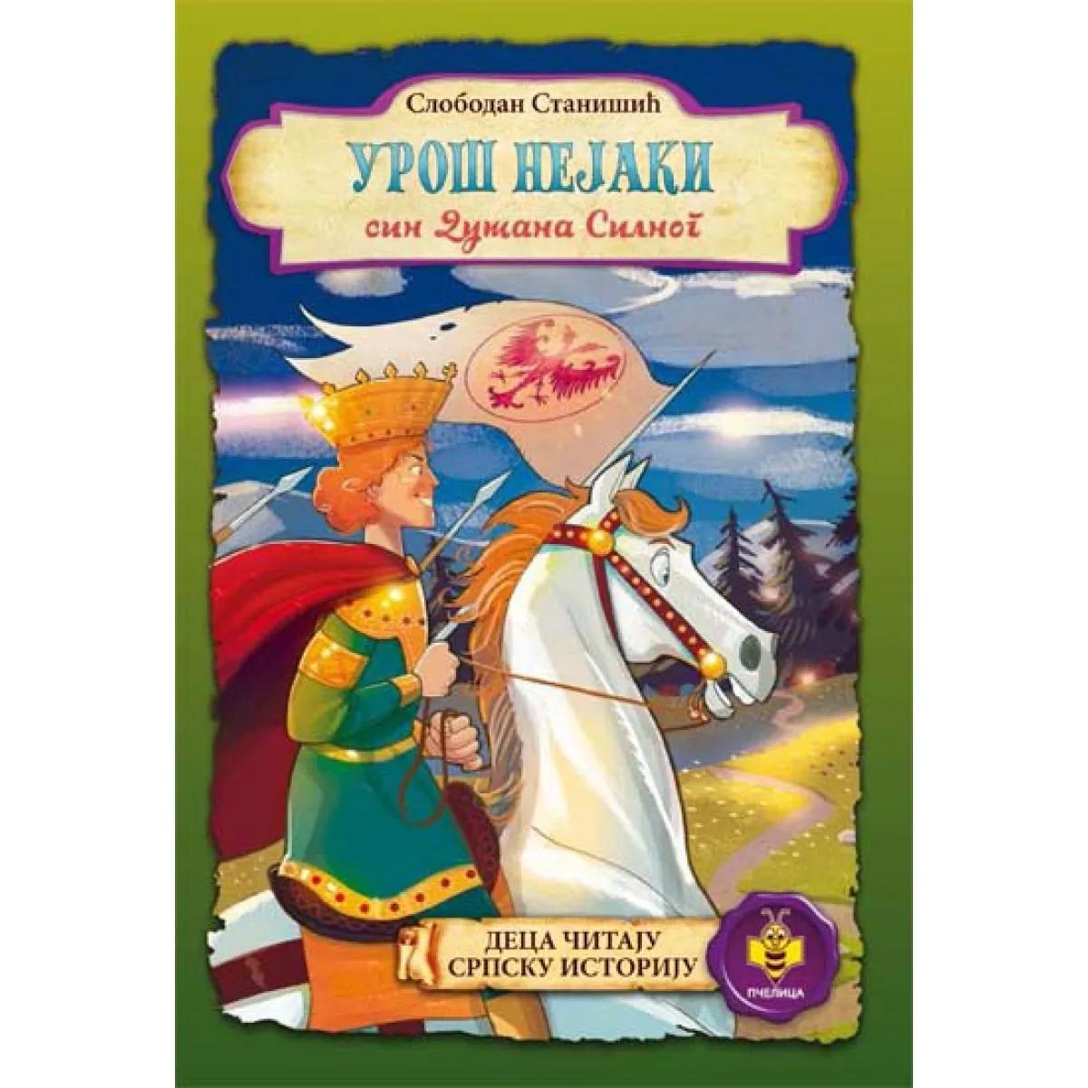 UROŠ NEJAKI SIN DUŠANA SILNOG 