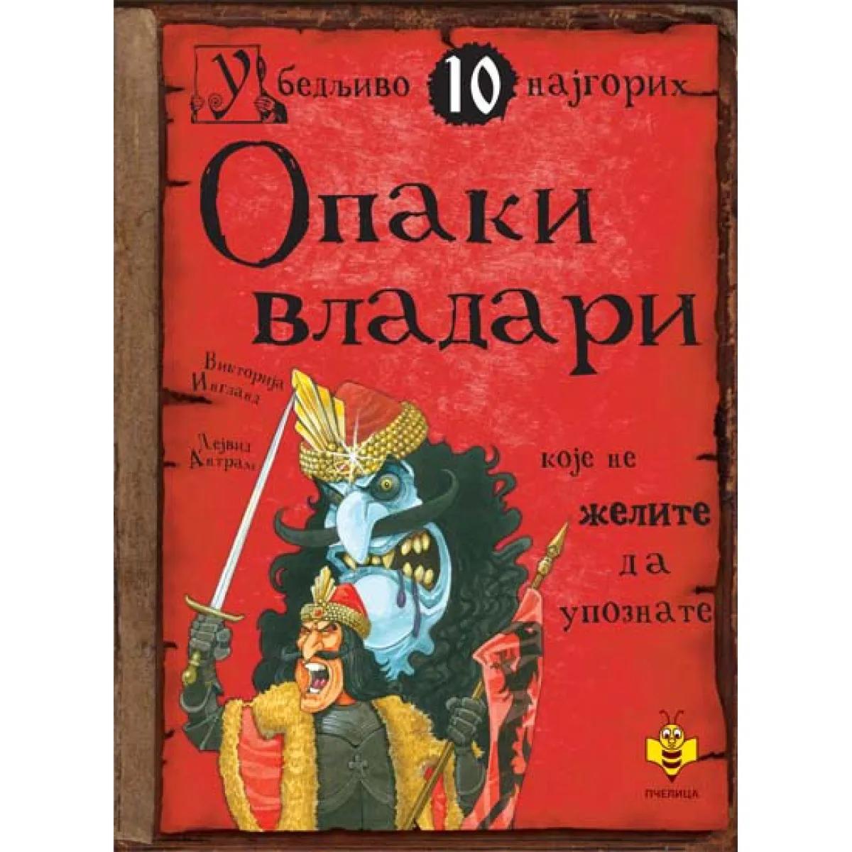 OPAKI VLADARI koje ne želite da upoznate 