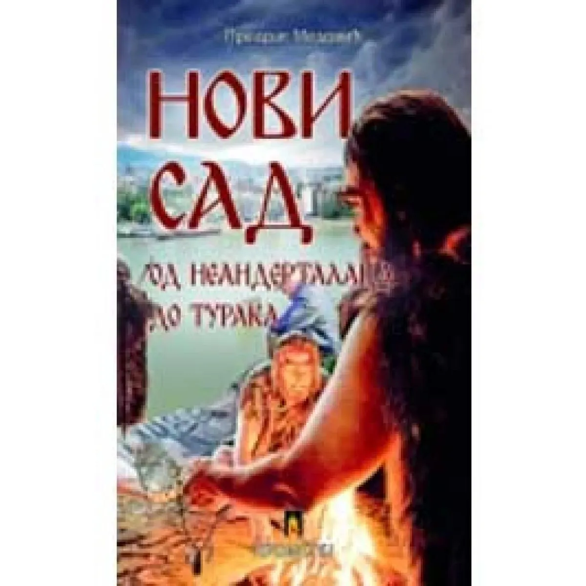NOVI SAD OD NEANDERTALACA DO TURAKA 