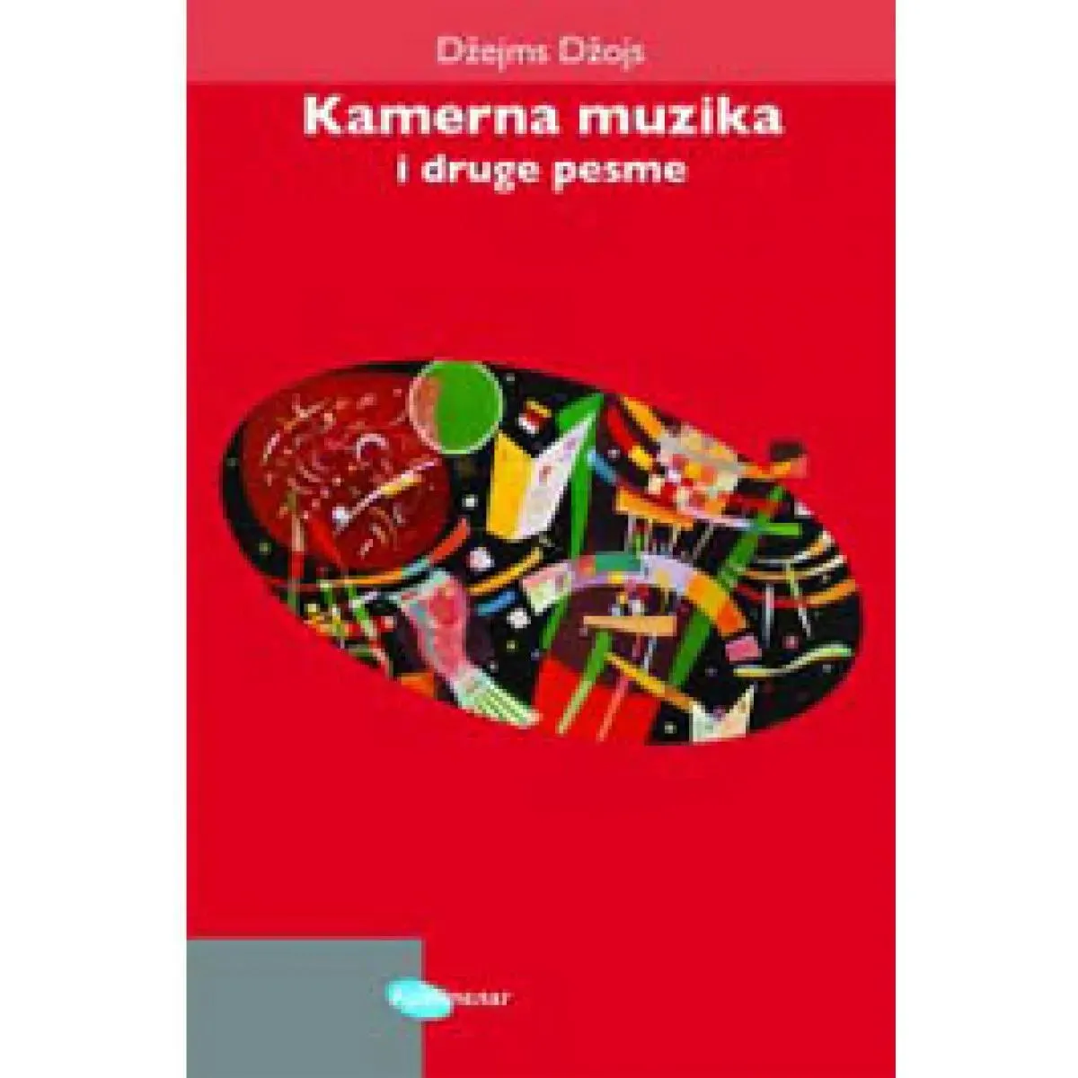 KAMERNA MUZIKA I DRUGE PESME 
