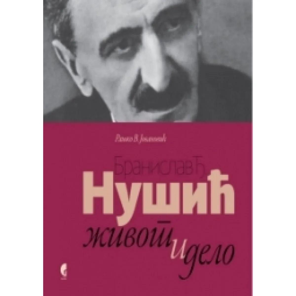 BRANISLAV NUŠIĆ ŽIVOT I DELO 