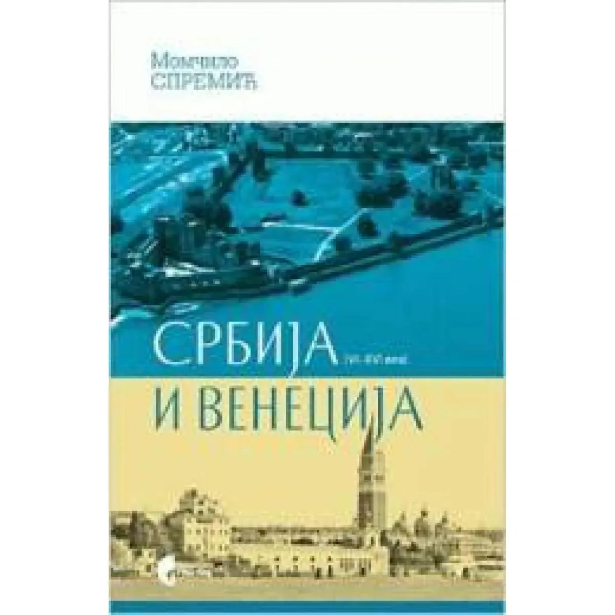 SRBIJA I VENECIJA 