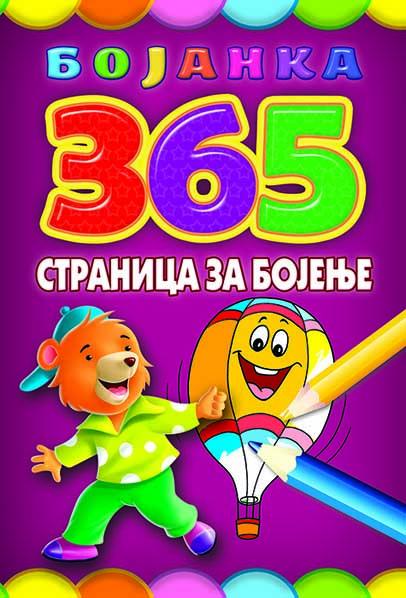 BOJANKA 365 STRANICA ZA BOJENJE 