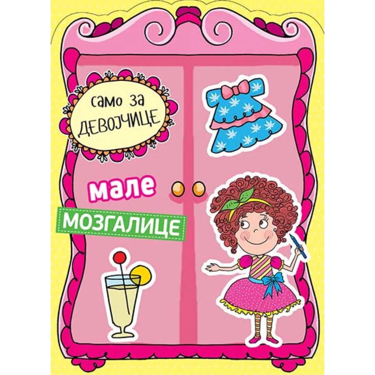 MALE MOZGALICE SAMO ZA DEVOJČICE 