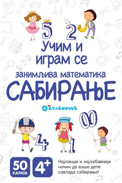 KARTE - ZANIMLJIVA MATEMATIKA - SABIRANJE 