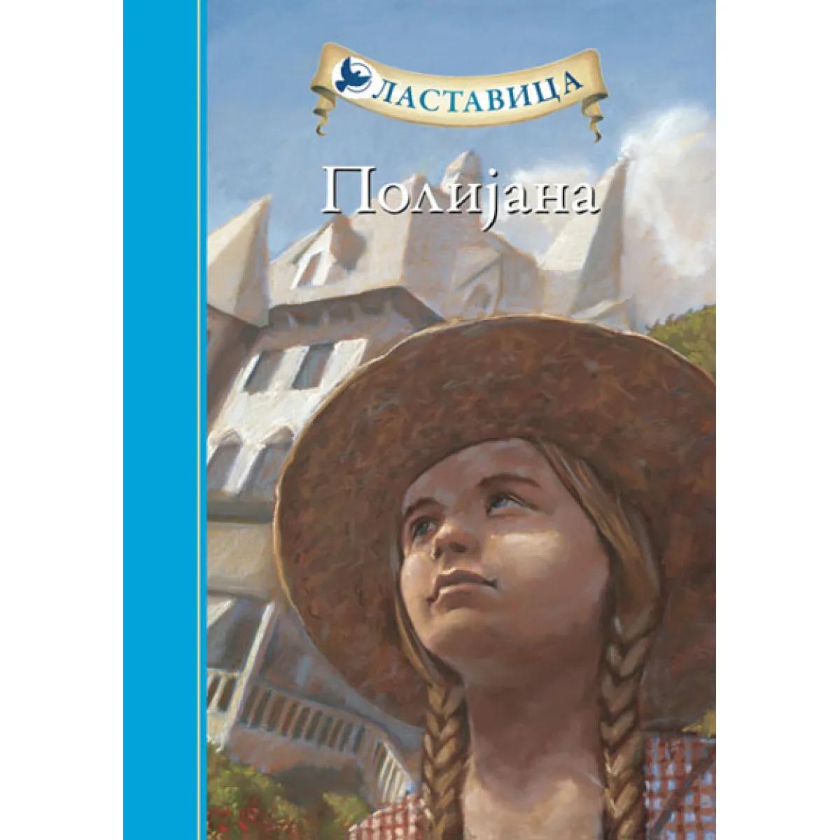 LASTAVICA POLIJANA TP 