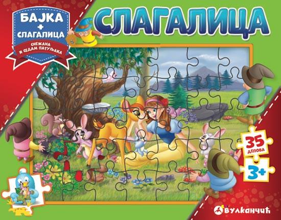 SLAGALICA BAJKA SNEŽANA 