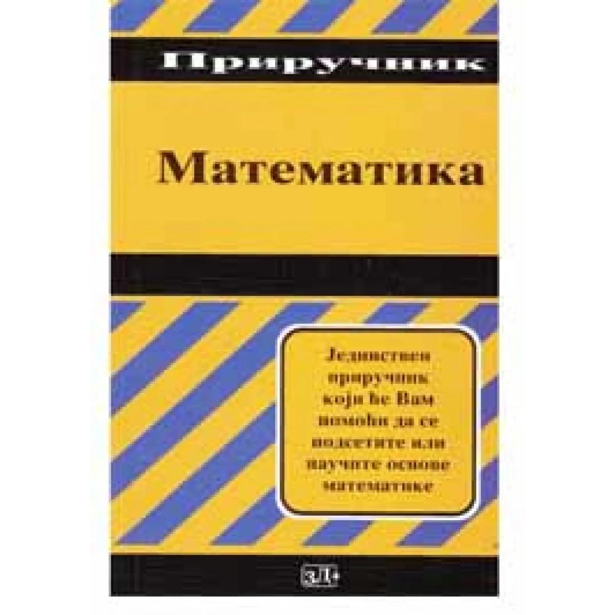 MATEMATIKA 