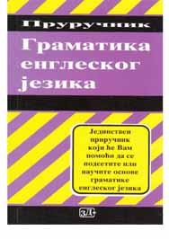 GRAMATIKA ENGLESKOG JEZIKA 