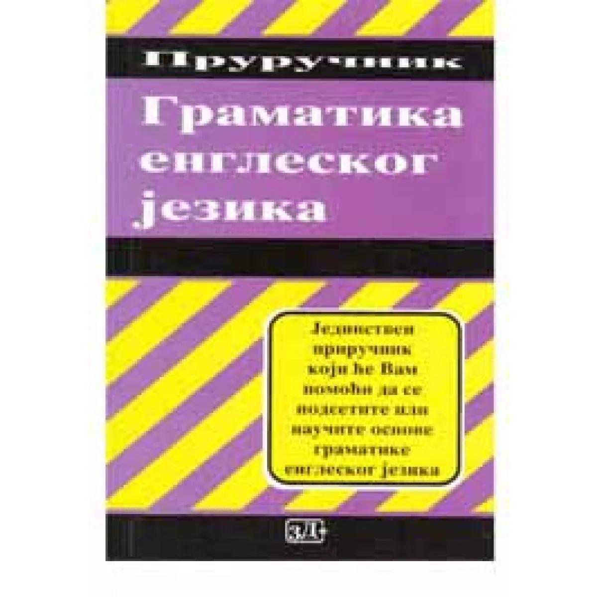 GRAMATIKA ENGLESKOG JEZIKA 