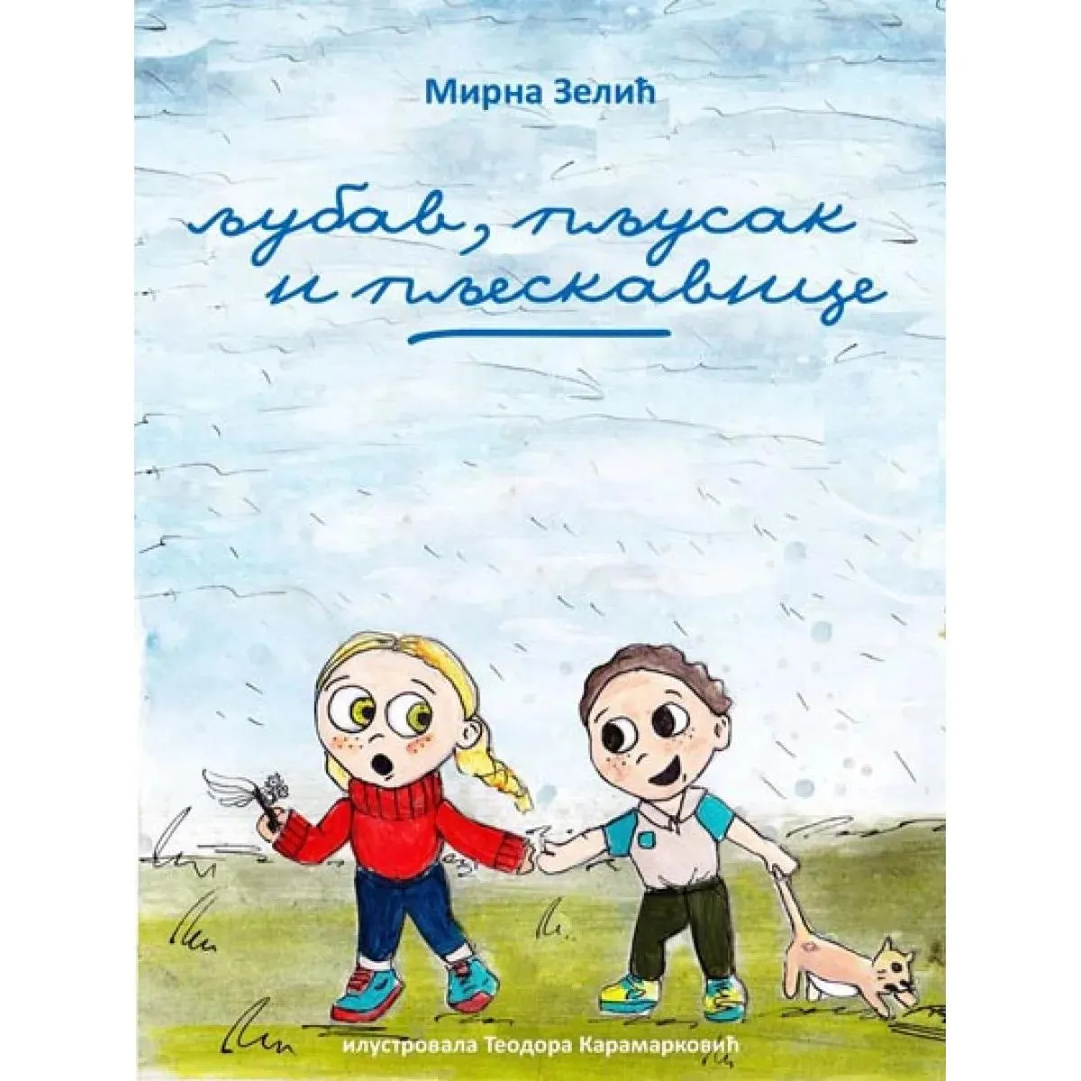 LJUBAV PLJUSAK I PLJESKAVICE 