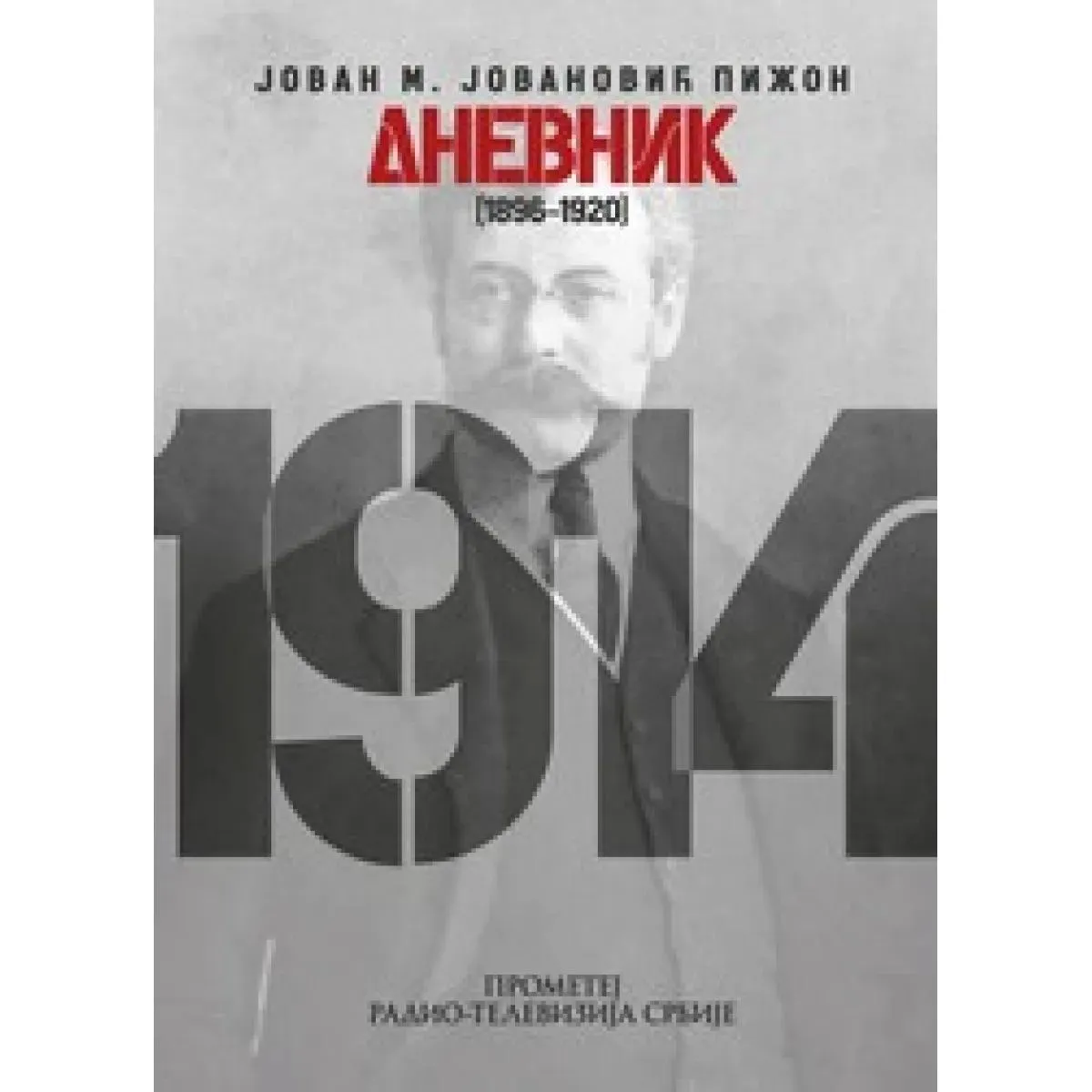 DNEVNIK 1896 DO 1920 