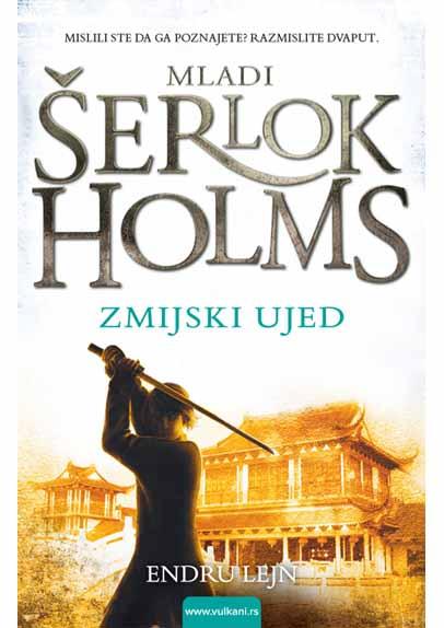 Mladi Šerlok Holms ZMIJSKI UJED 