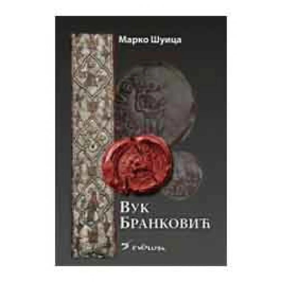 VUK BRANKOVIĆ SLAVNI I VELMOŽNI GOSPODIN 