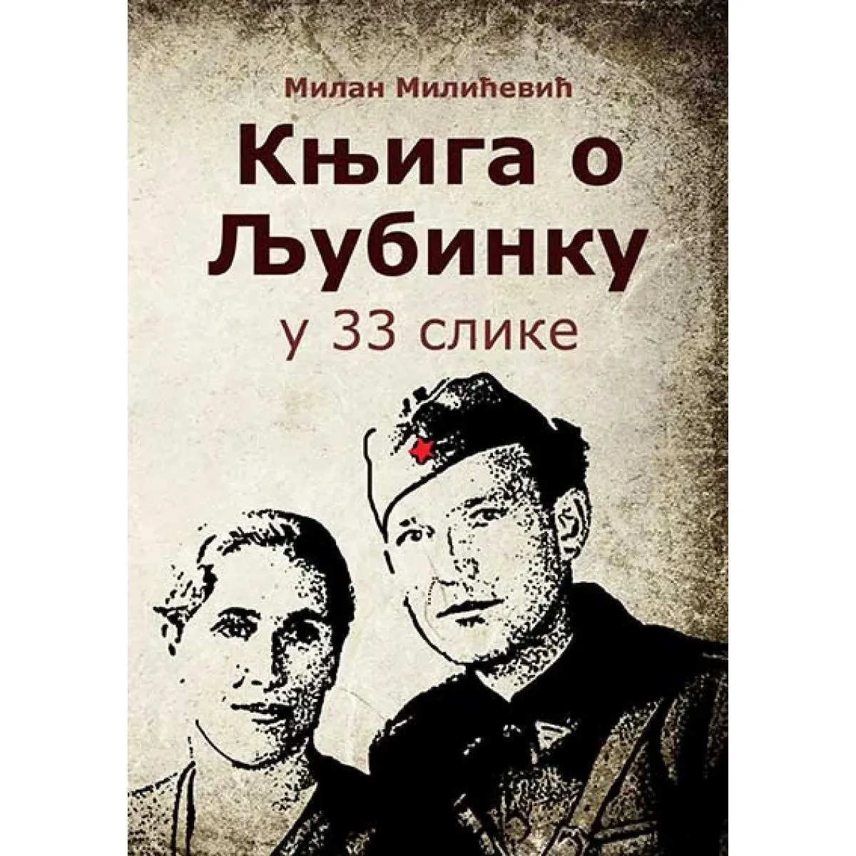 KNJIGA O LJUBINKU U 33 SLIKE 