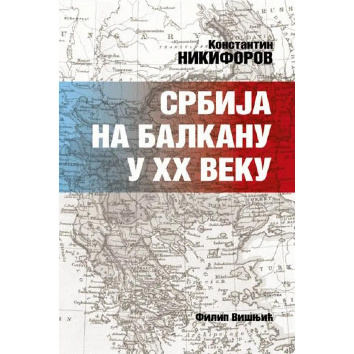 SRBIJA NA BALKANU U XX VEKU 