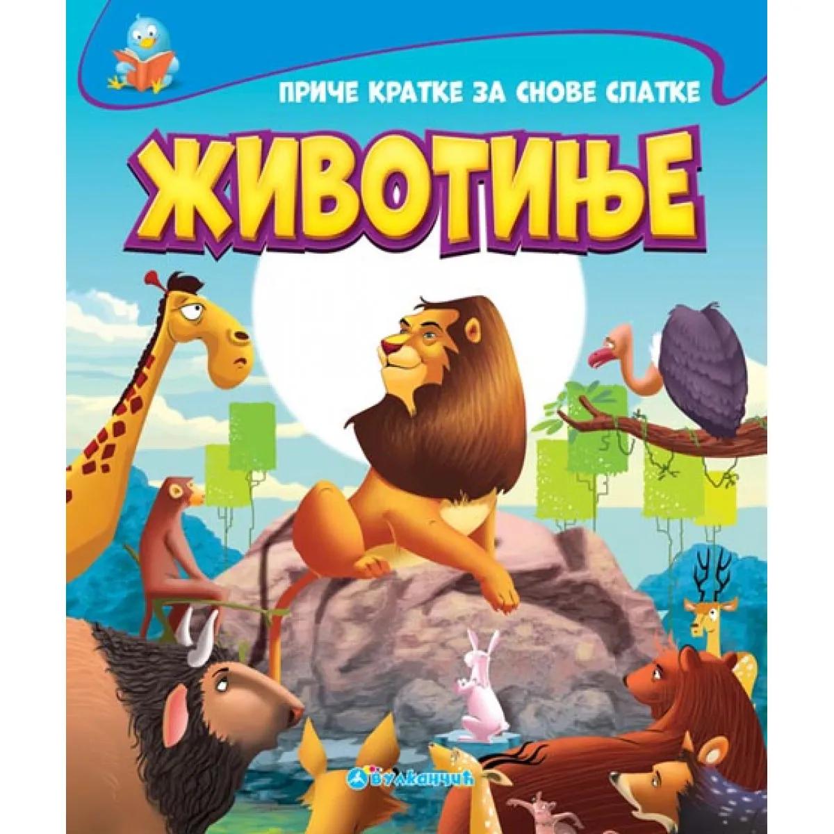 PRIČE KRATKE ZA SNOVE SLATKE Životinje 