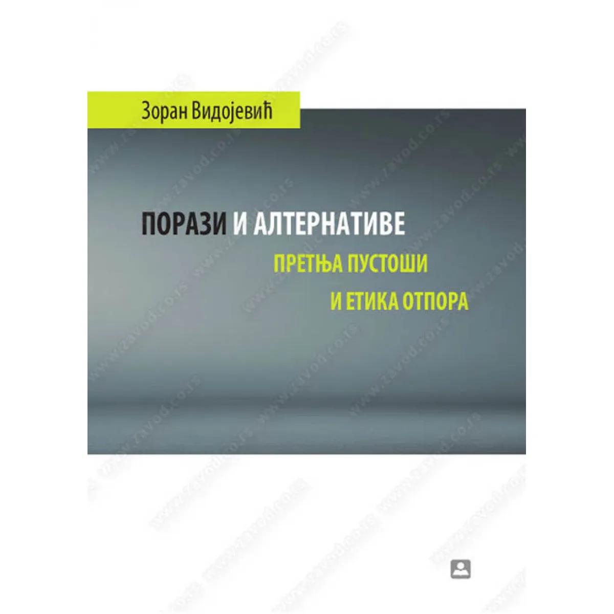 PORAZI I ALTERNATIVE Pretnja pustoši i etika otpora 