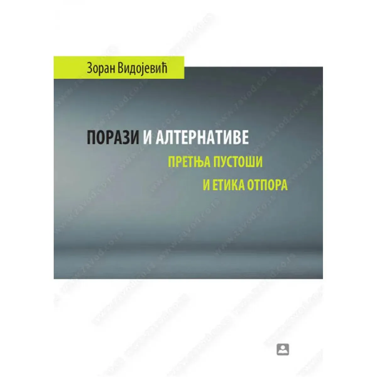 PORAZI I ALTERNATIVE Pretnja pustoši i etika otpora 