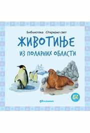 OTKRIJMO SVET ŽIVOTINJE IZ POLARNIH OBLASTI 