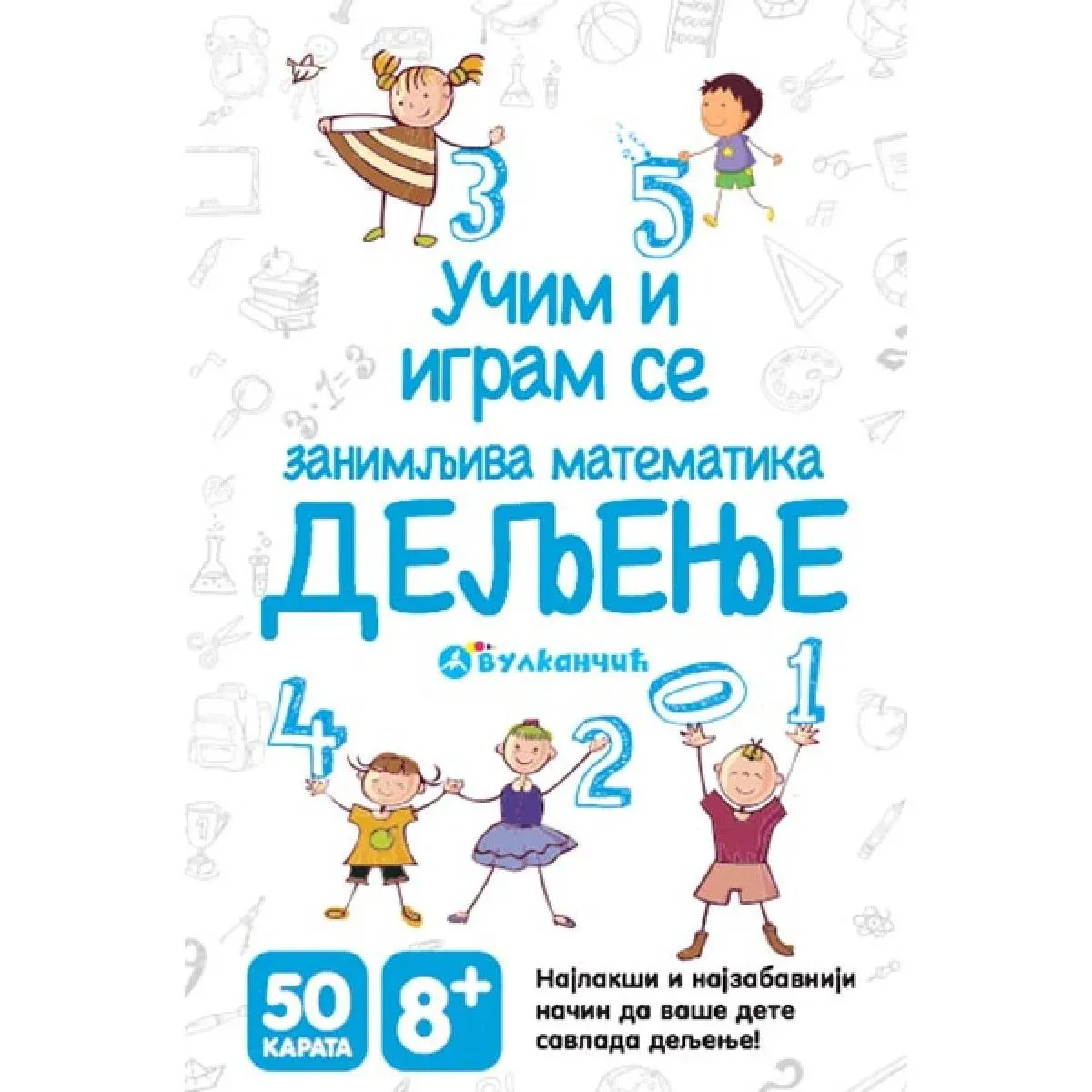 KARTE - ZANIMLJIVA MATEMATIKA - DELJENJE 