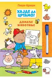 HAJDE DA CRTAMO DOMAĆE ŽIVOTINJE 