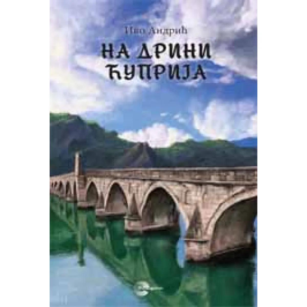NA DRINI ĆUPRIJA 