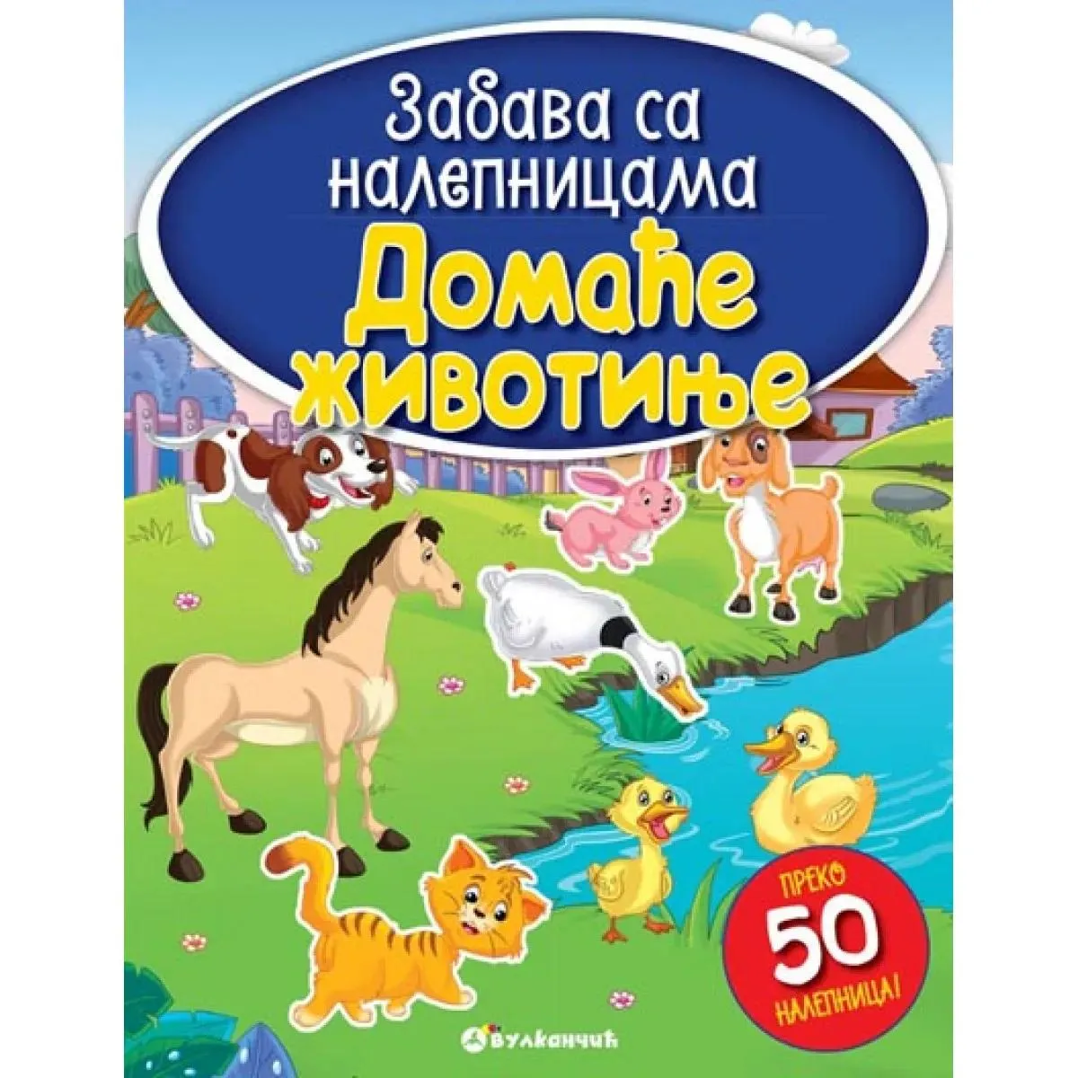 Zabava sa nalepnicama DOMAĆE ŽIVOTINJE 