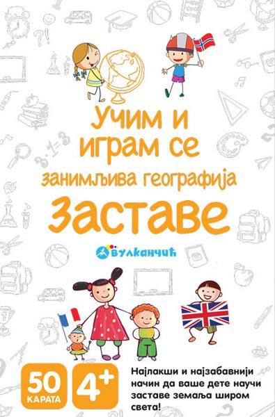 KARTE ZANIMLJIVA GEOGRAFIJA Zastave 