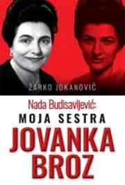 MOJA SESTRA JOVANKA BROZ 