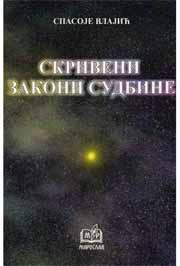 SKRIVENI ZAKONI SUDBINE 