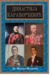 DINASTIJA KARAĐORĐEVIĆ 