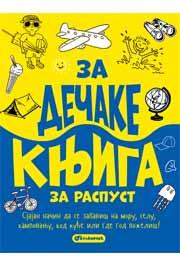 ZA DEČAKE KNJIGA ZA RASPUST 