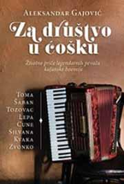 ZA DRUŠTO U ĆOŠKU 