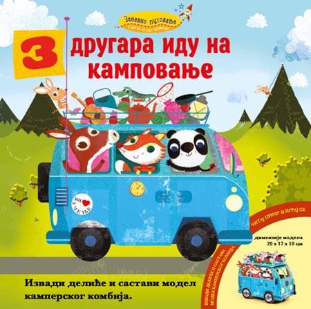 ZABAVNO PUTOVANJE 3 DRUGARA IDU NA KAMPOVANJE 