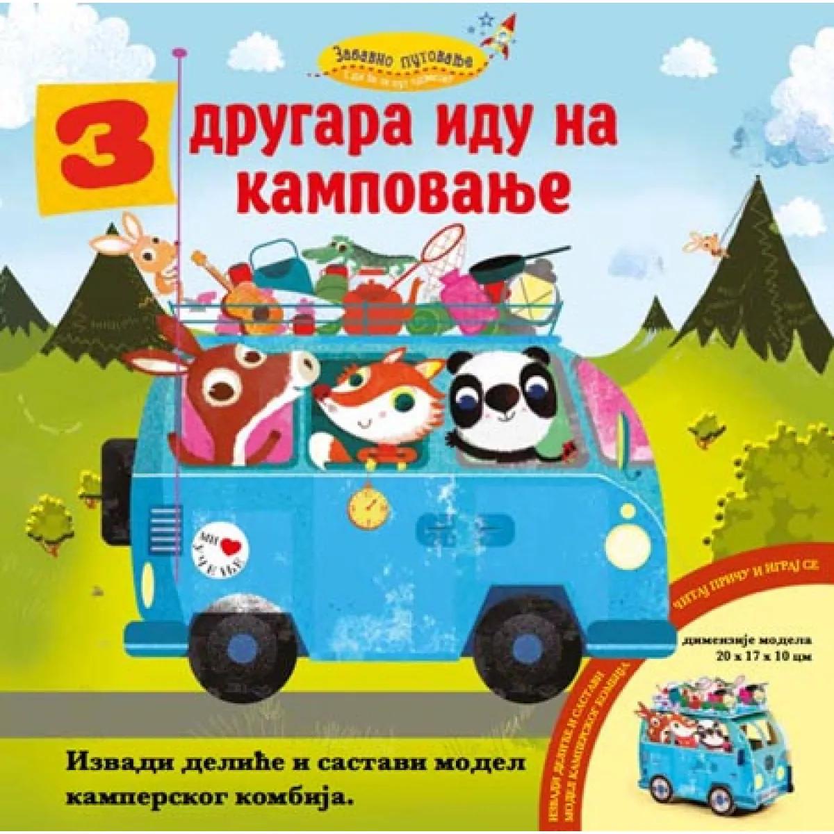 ZABAVNO PUTOVANJE 3 DRUGARA IDU NA KAMPOVANJE 