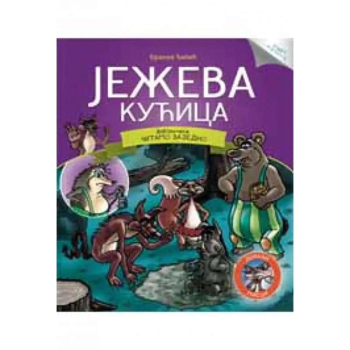 ČITAMO ZAJEDNO JEŽEVA KUĆICA 