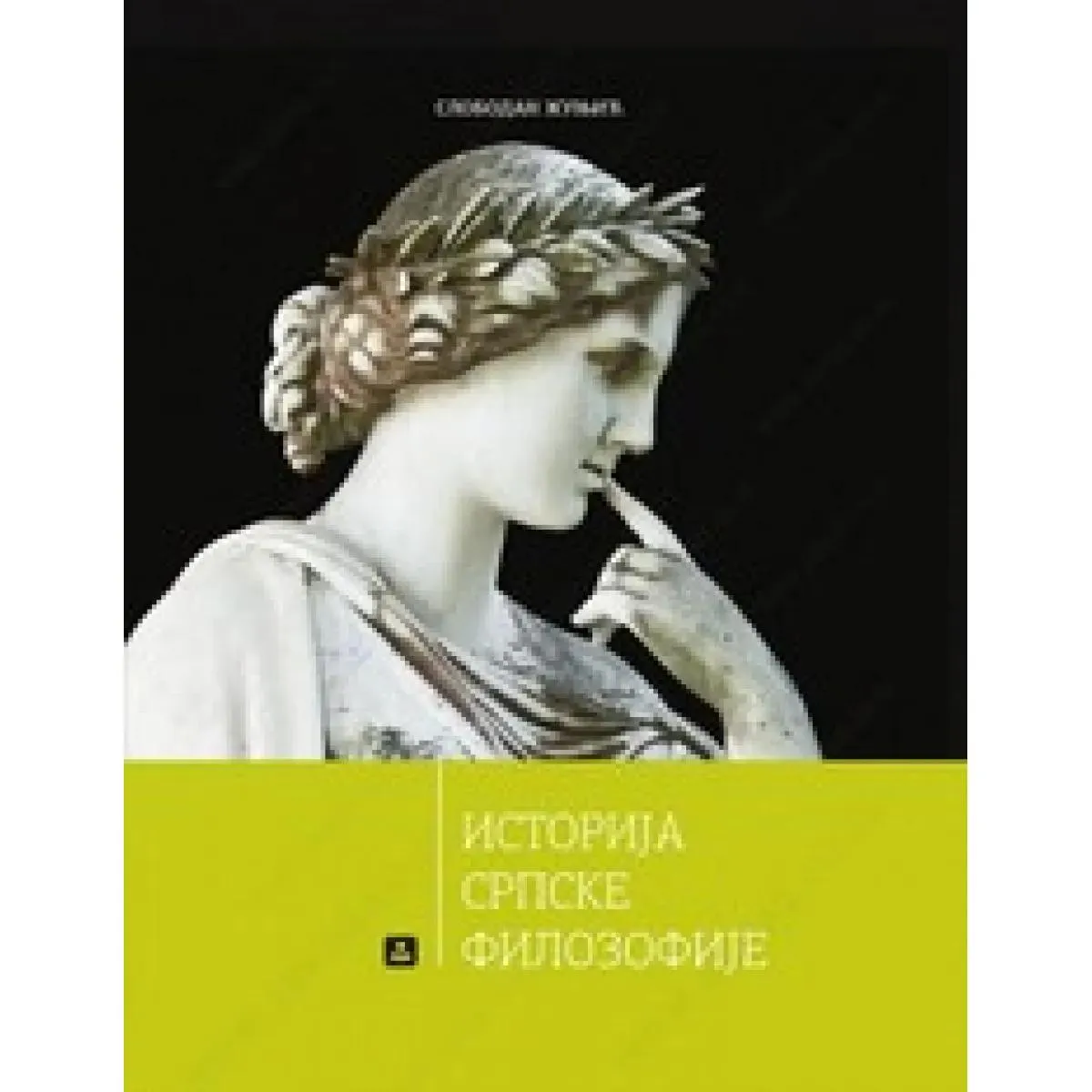 ISTORIJA SRPSKE FILOZOFIJE 