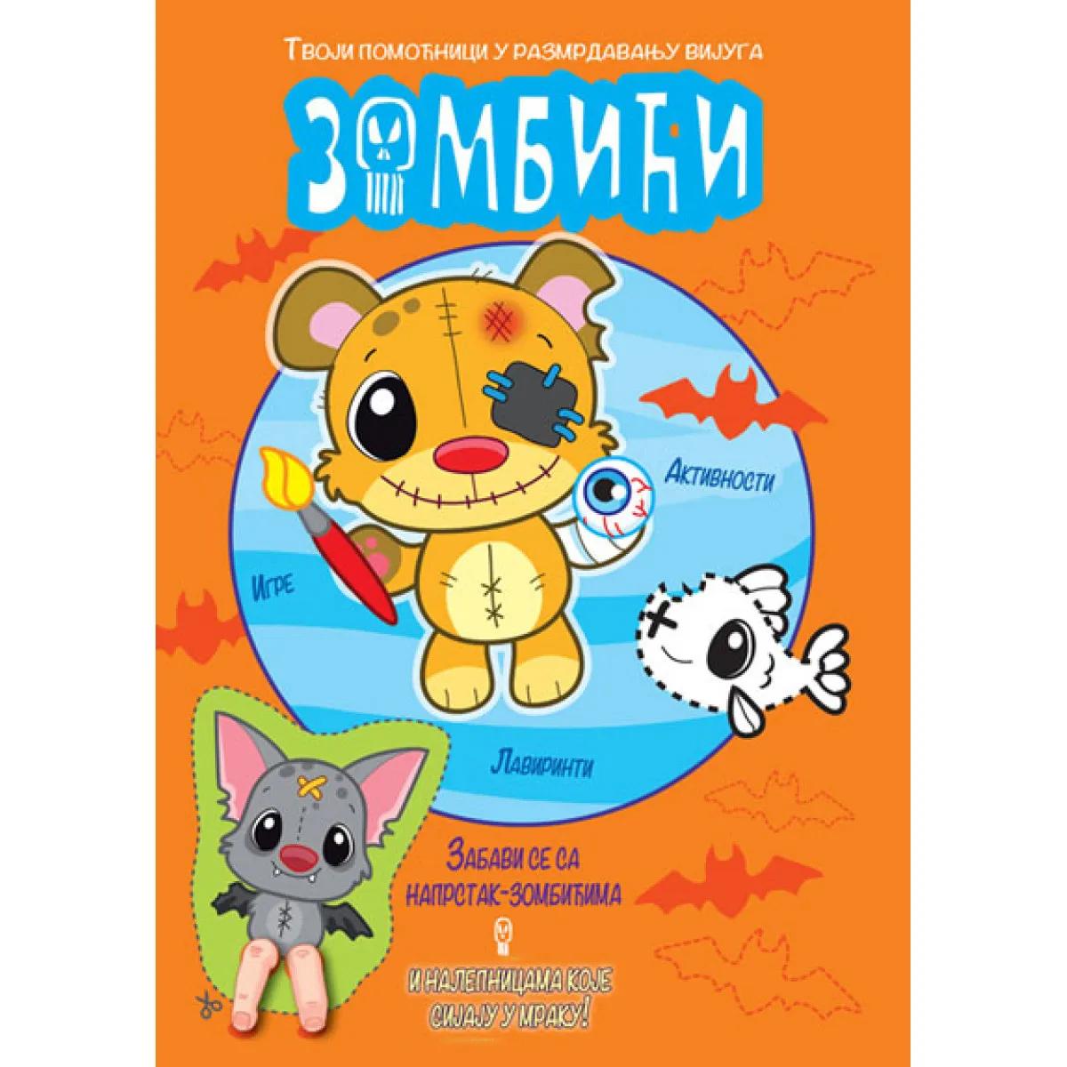 ZOMBIĆI NARANDŽASTA 