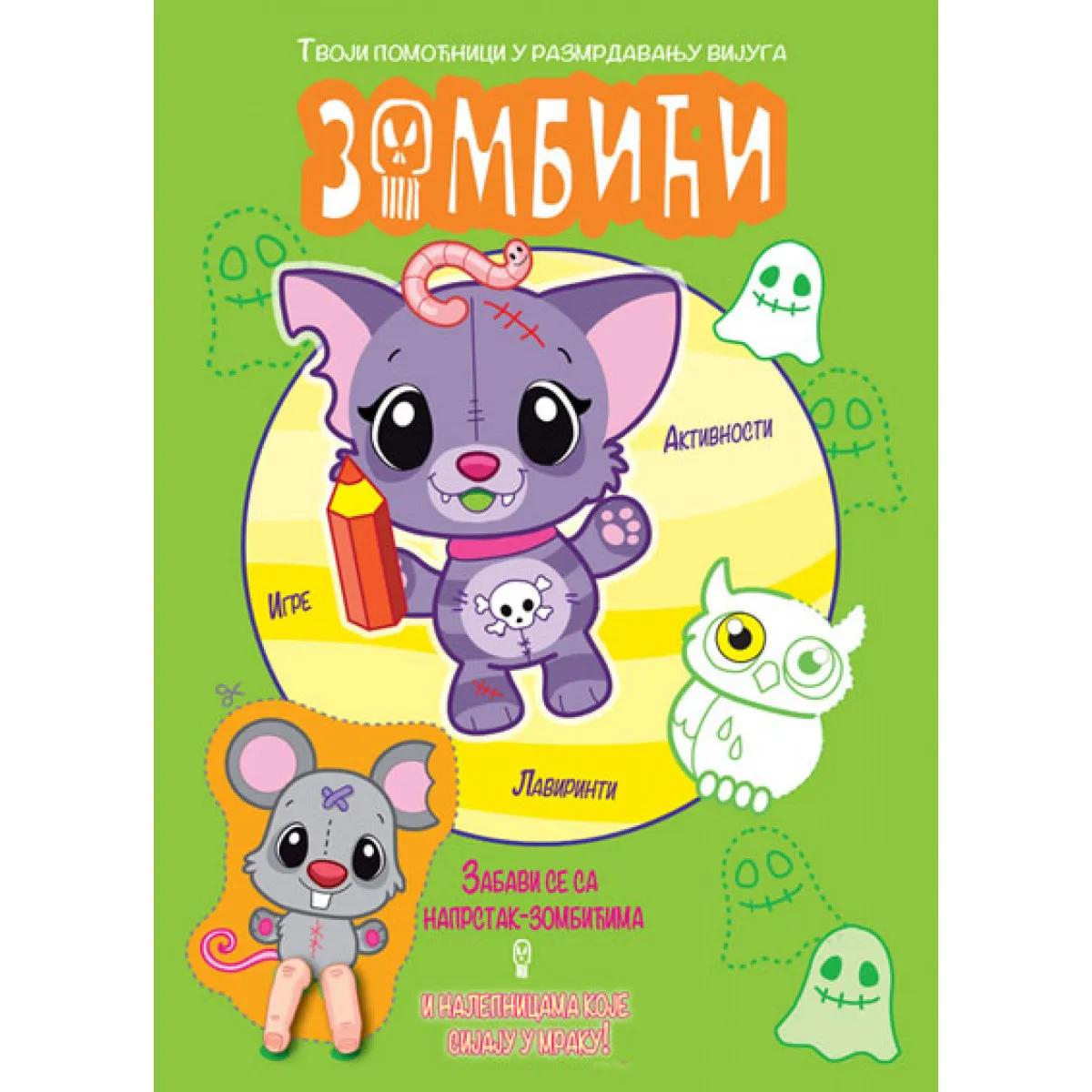 ZOMBIĆI ZELENA 