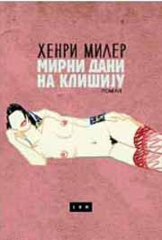 MIRNI DANI NA KLIŠIJU 