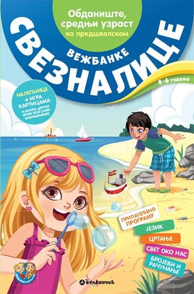 VEŽBANKE SVEZNALICE OD 4 DO 6 