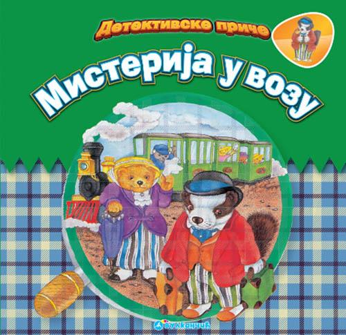DETEKTIVSKE PRIČE Misterija u vozu 