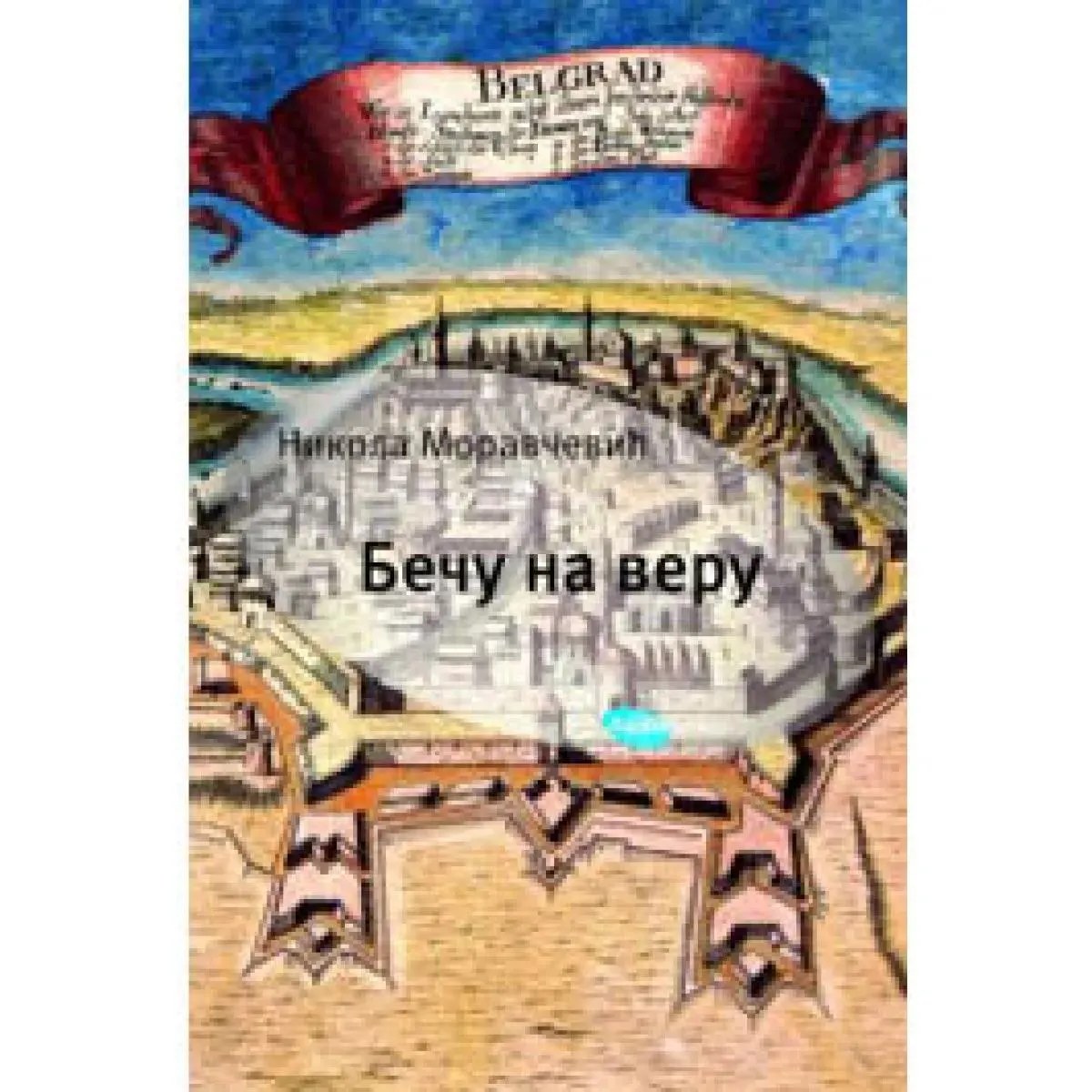 BEČU NA VERU 