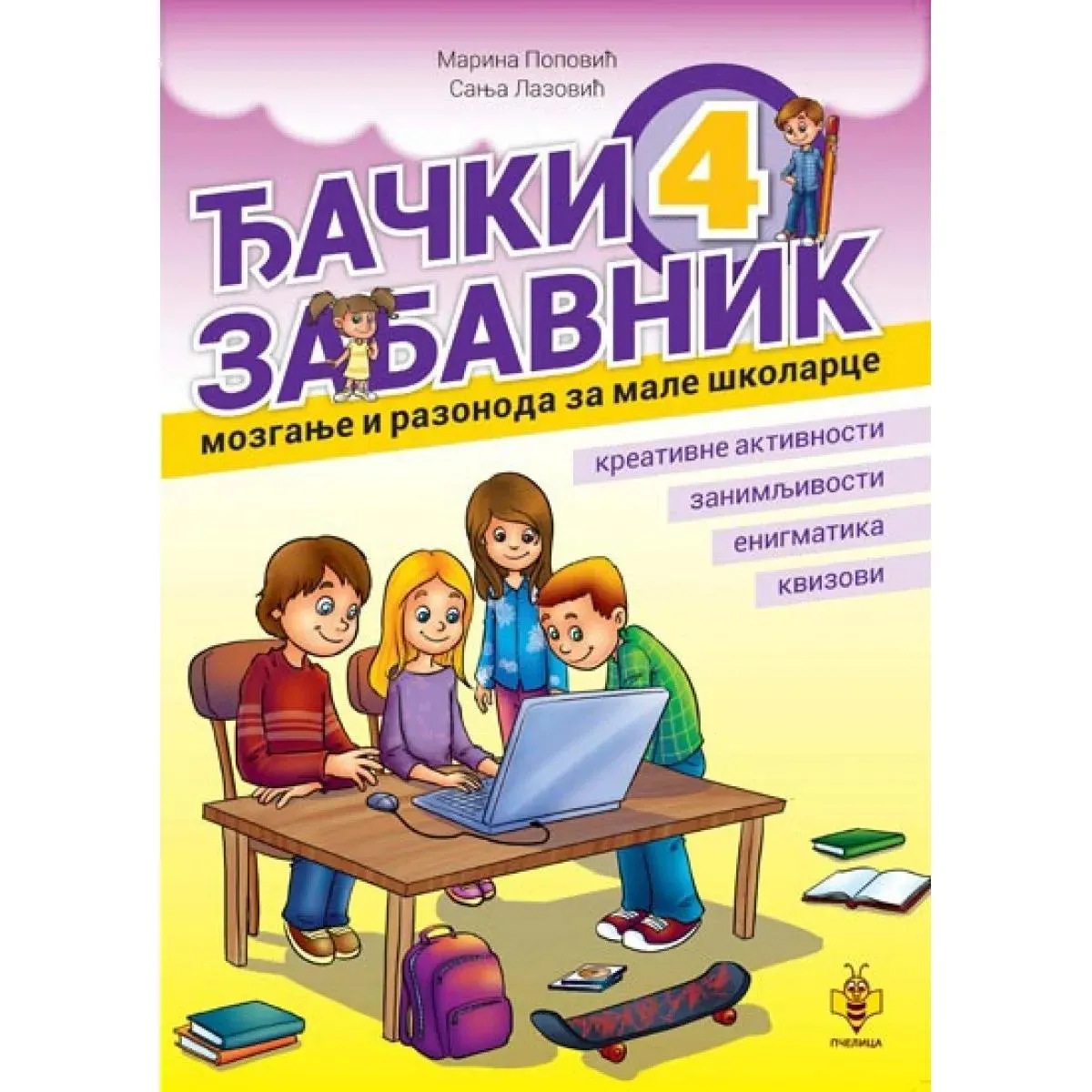 ĐAČKI ZABAVNIK 4 
