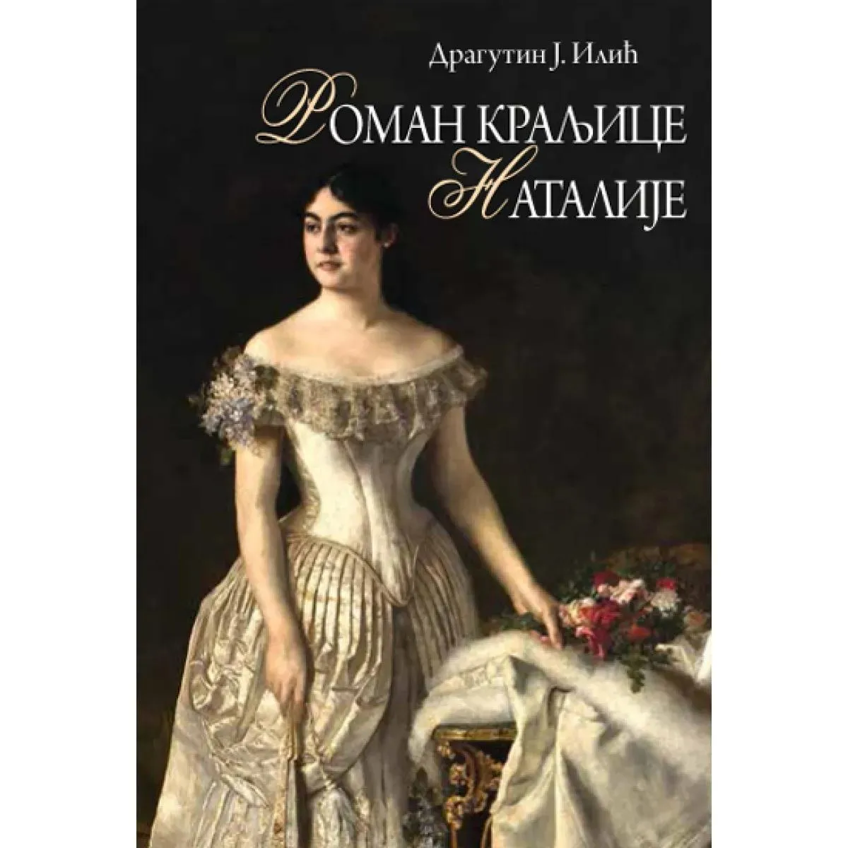 ROMAN KRALJICE NATALIJE 