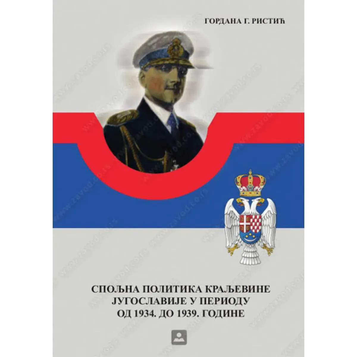 SPOLJNA POLITIKA KRALJEVINE JUGOSLAVIJE 1934 do 1939 
