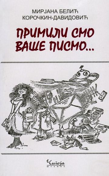 PRIMILI SMO VAŠE PISMO 