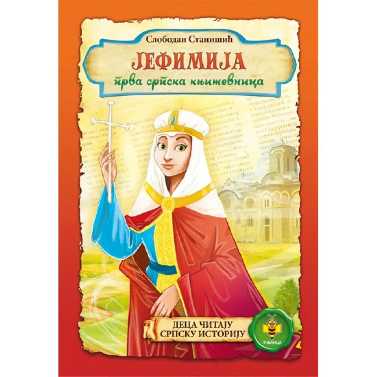 JEFIMIJA Prva srpska književnica 